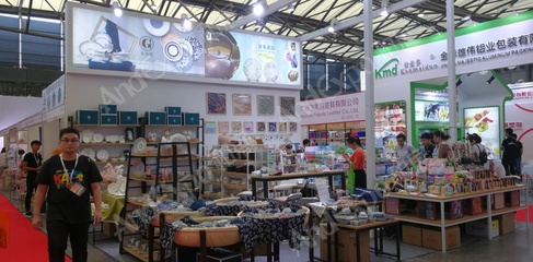 2017第111屆中國日用百貨商品交易會暨中國現代家庭用品博覽會 創新與生活藝術的交匯