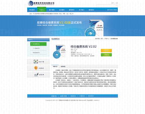 現(xiàn)代軟件公司的網(wǎng)頁與網(wǎng)站設(shè)計(jì) 策略、要素與最佳實(shí)踐