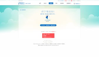 用戶體驗(yàn)至上 旅行網(wǎng)站OTA產(chǎn)品設(shè)計(jì)中的UI與網(wǎng)頁(yè)設(shè)計(jì)策略