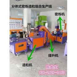 密煉造粒組合生產(chǎn)線 昶豐機(jī)械的研發(fā)突破與技術(shù)優(yōu)勢